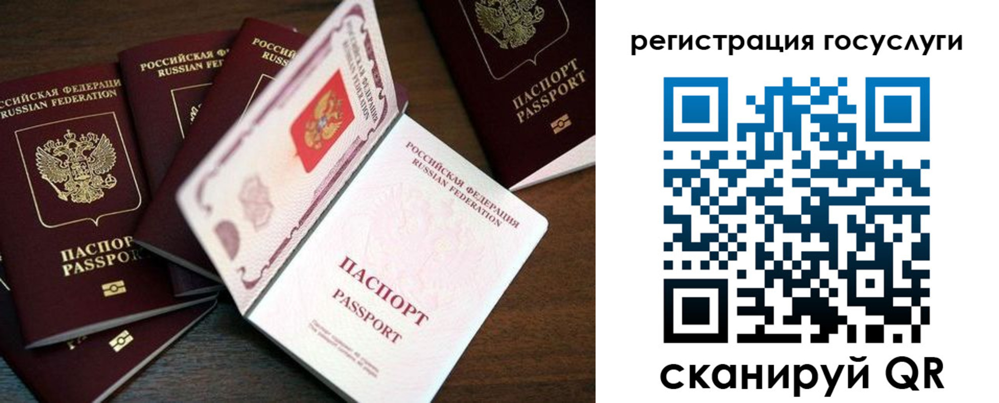 прописка для работы в Орехово-Зуево