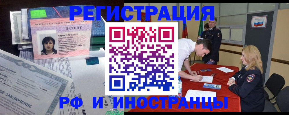 пропишу в квартире в Орехово-Зуево