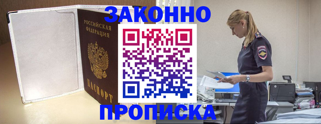 регистрация для школы в Орехово-Зуево